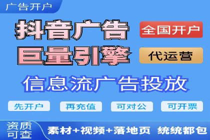 成功案例：信息流广告代运营公司助力品牌腾飞