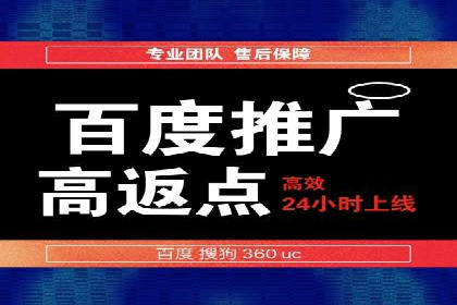 百度竞价代理的转化率提升策略及案例分享