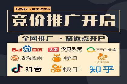 高效SEM推广代运营：提升品牌知名度的秘诀